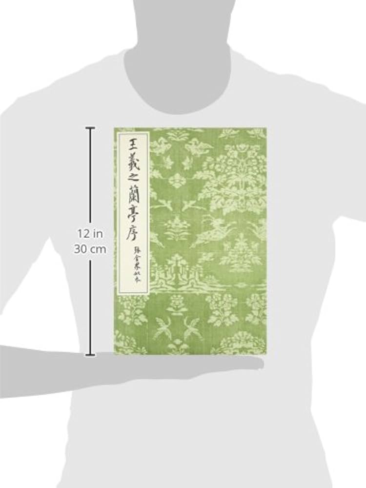 【 王羲之　蘭亭序 】　八柱本　拓本扁額　タトゥ箱　　O0405C 王羲之蘭亭序 】八柱本拓本扁額タトゥ箱O0405C